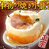 王府井（わんふーちん）の画像
