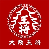 大阪王将の画像