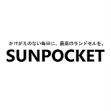 サンポケットの画像