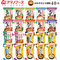 アマノフーズの画像1