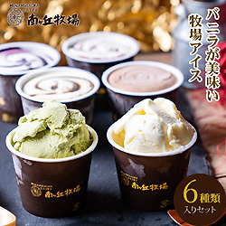 南ヶ丘牧場の画像2