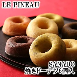ル・ピノーの画像4
