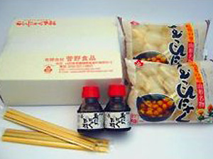 商品画像2