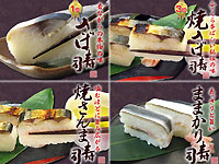 鯖寿司 押し寿司 美園の画像4