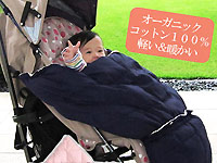 SweetMommyの商品例