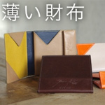 スーパークラシックの商品例2