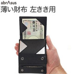 スーパークラシックの商品例1