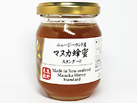 はちみつの恵の画像3
