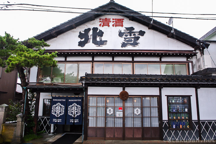株式会社　北雪酒造の外観