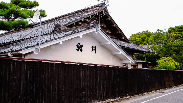 鯉川酒造株式会社の外観