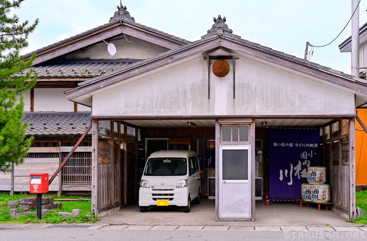 桜川酒造株式会社の外観