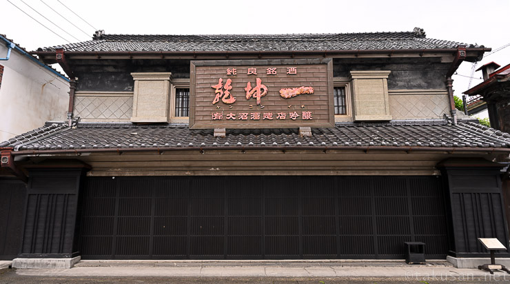 大沼酒造店の写真