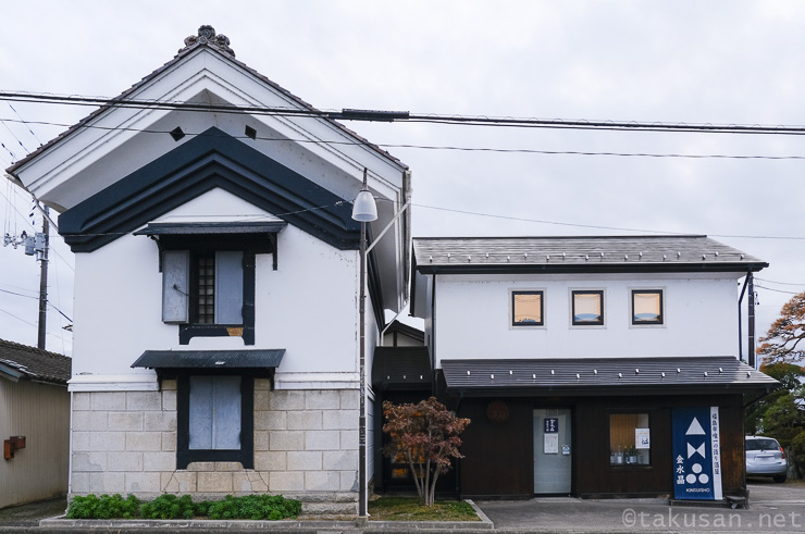 金水晶酒造店の写真