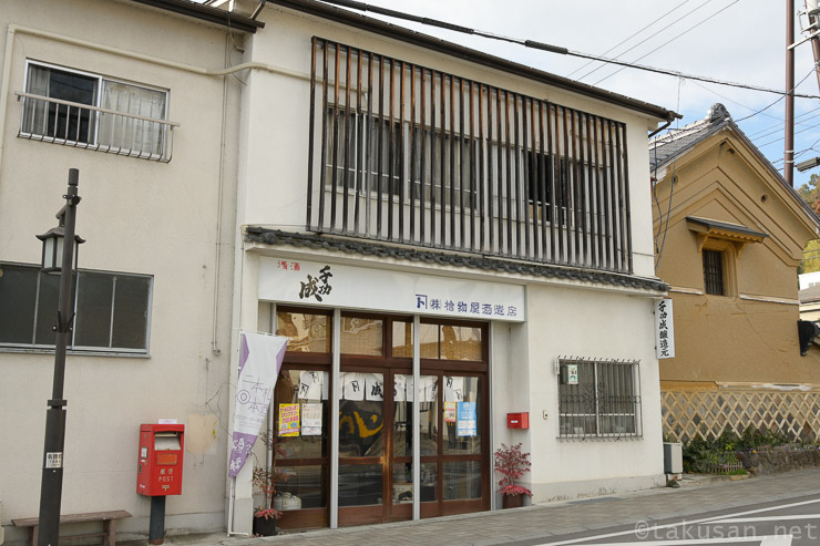 株式会社　檜物屋酒造店の外観