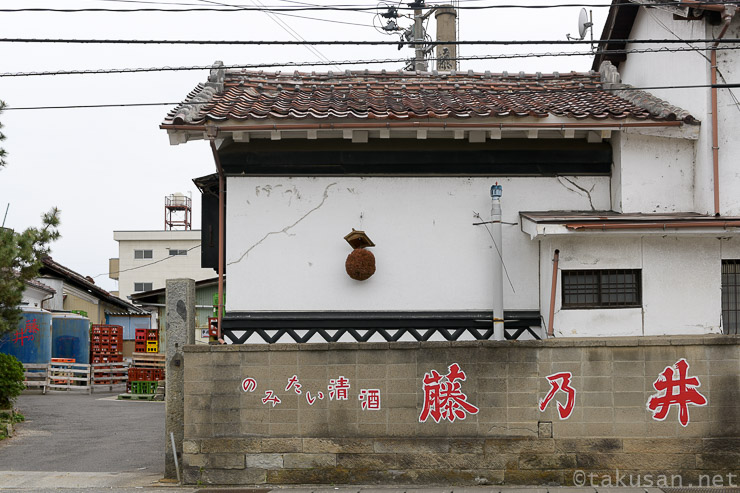 有限会社　佐藤酒造店の外観