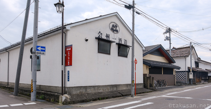山口合名会社