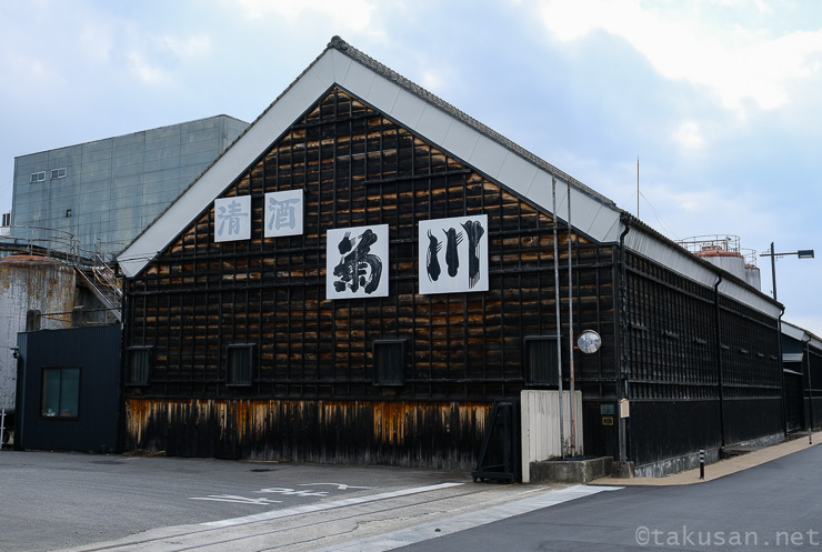 菊川株式会社の外観