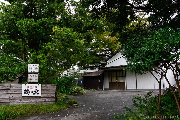 樋木酒造株式会社の外観