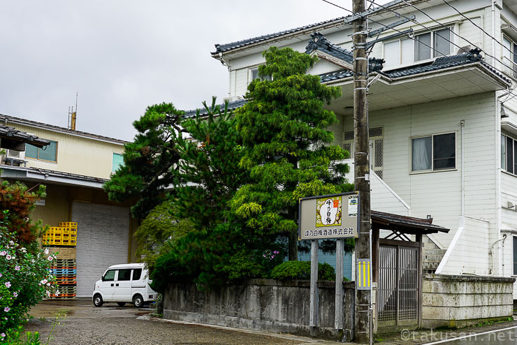 峰乃白梅酒造株式会社の外観