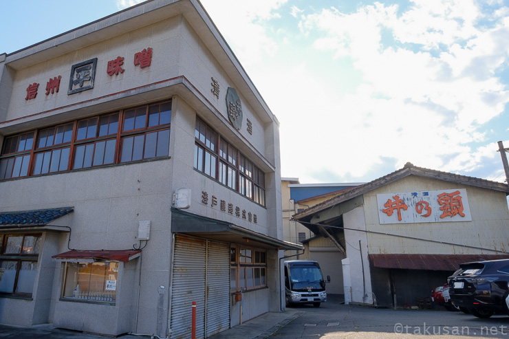 漆戸醸造の写真