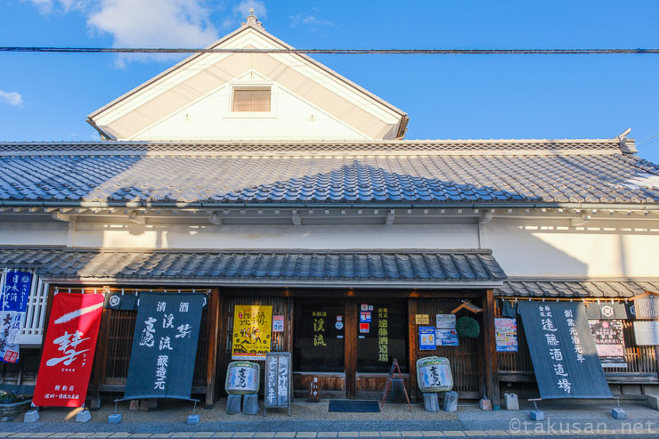 株式会社　遠藤酒造場の外観