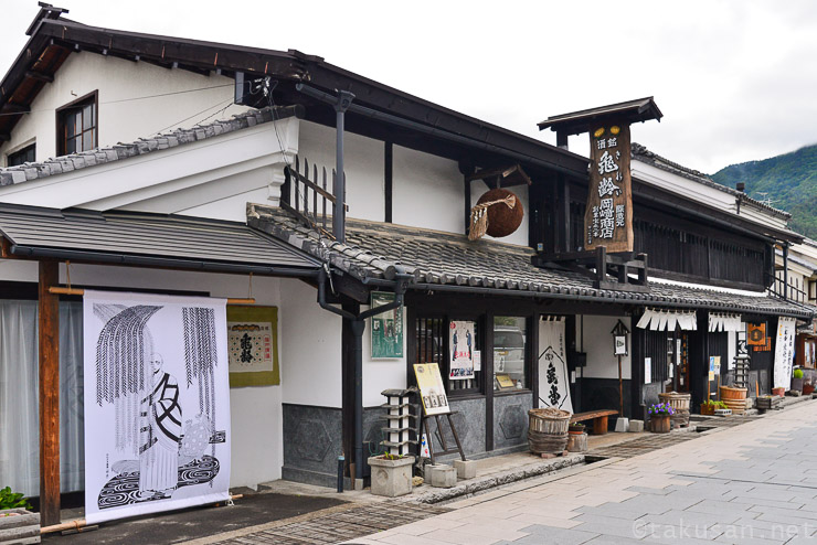 岡崎酒造の写真