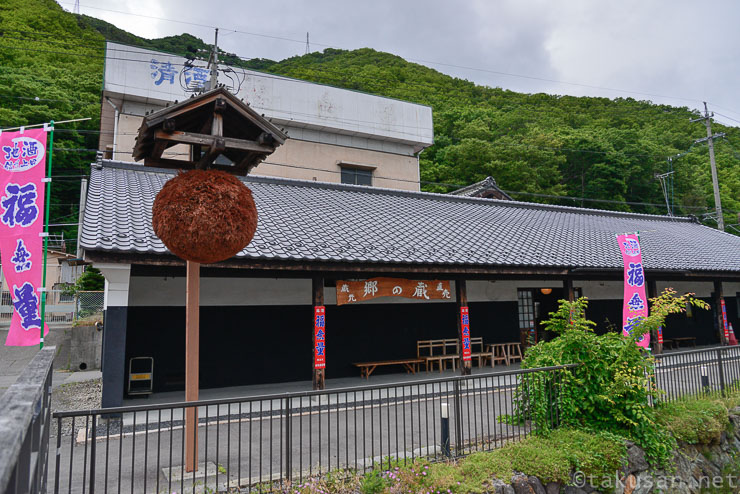 沓掛酒造の写真