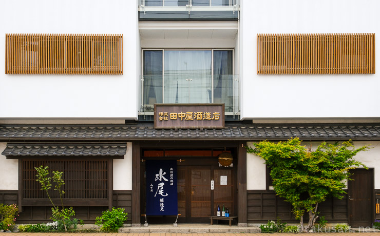 株式会社　田中屋酒造店の外観