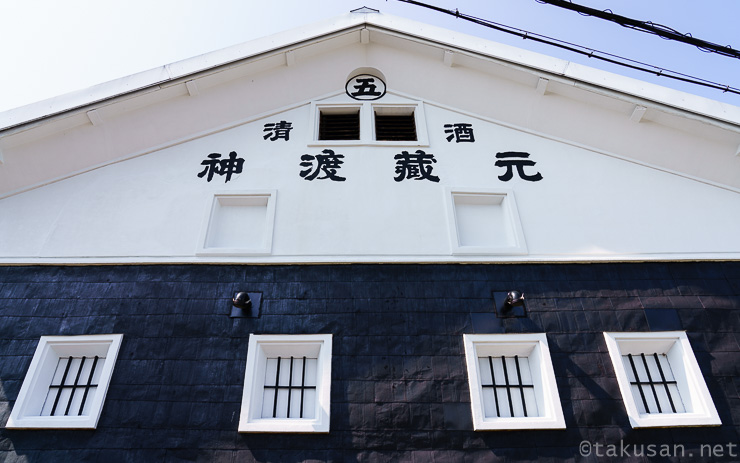 株式会社　豊島屋の外観