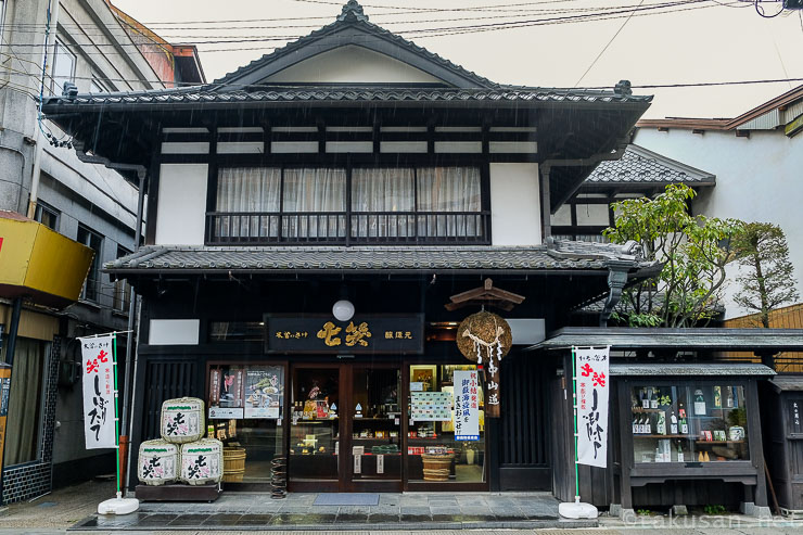 七笑酒造株式会社の外観
