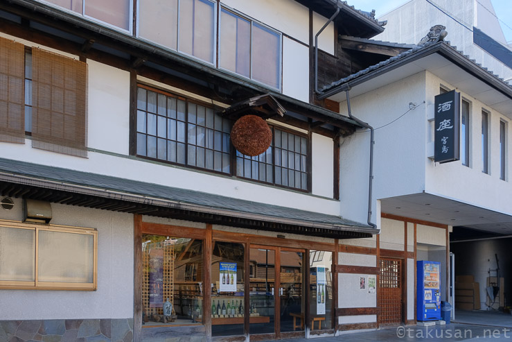 合資会社　宮島酒店の外観