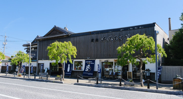千代むすび酒造株式会社の外観