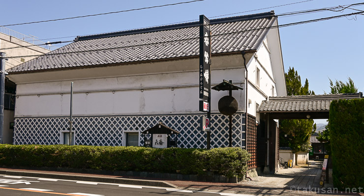 萬屋醸造店の写真