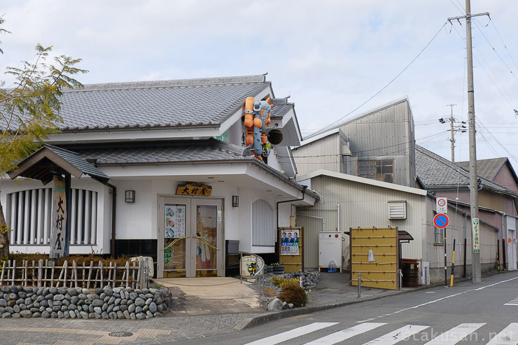 株式会社　大村屋酒造場の外観