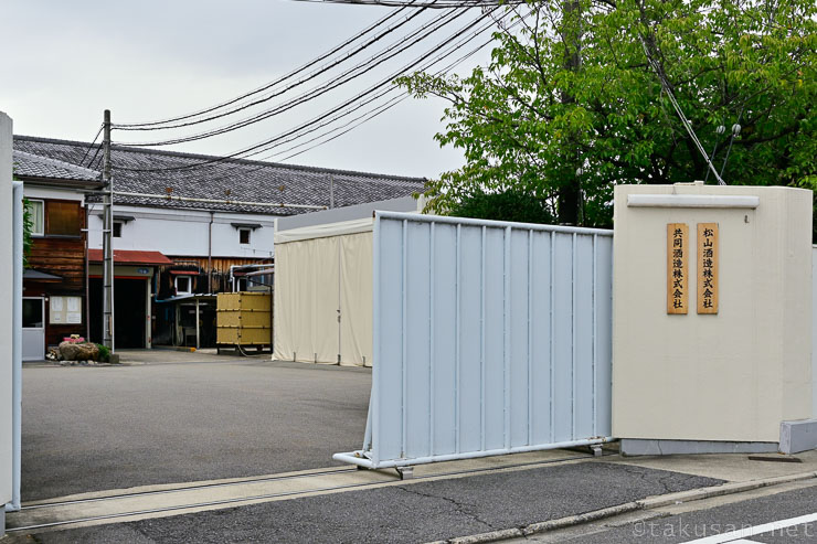 松山酒造株式会社の外観